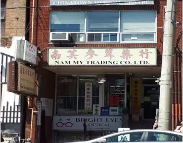 154 Harbord St Annex商业用地规划为商业/民宅物业占地2,500平方尺