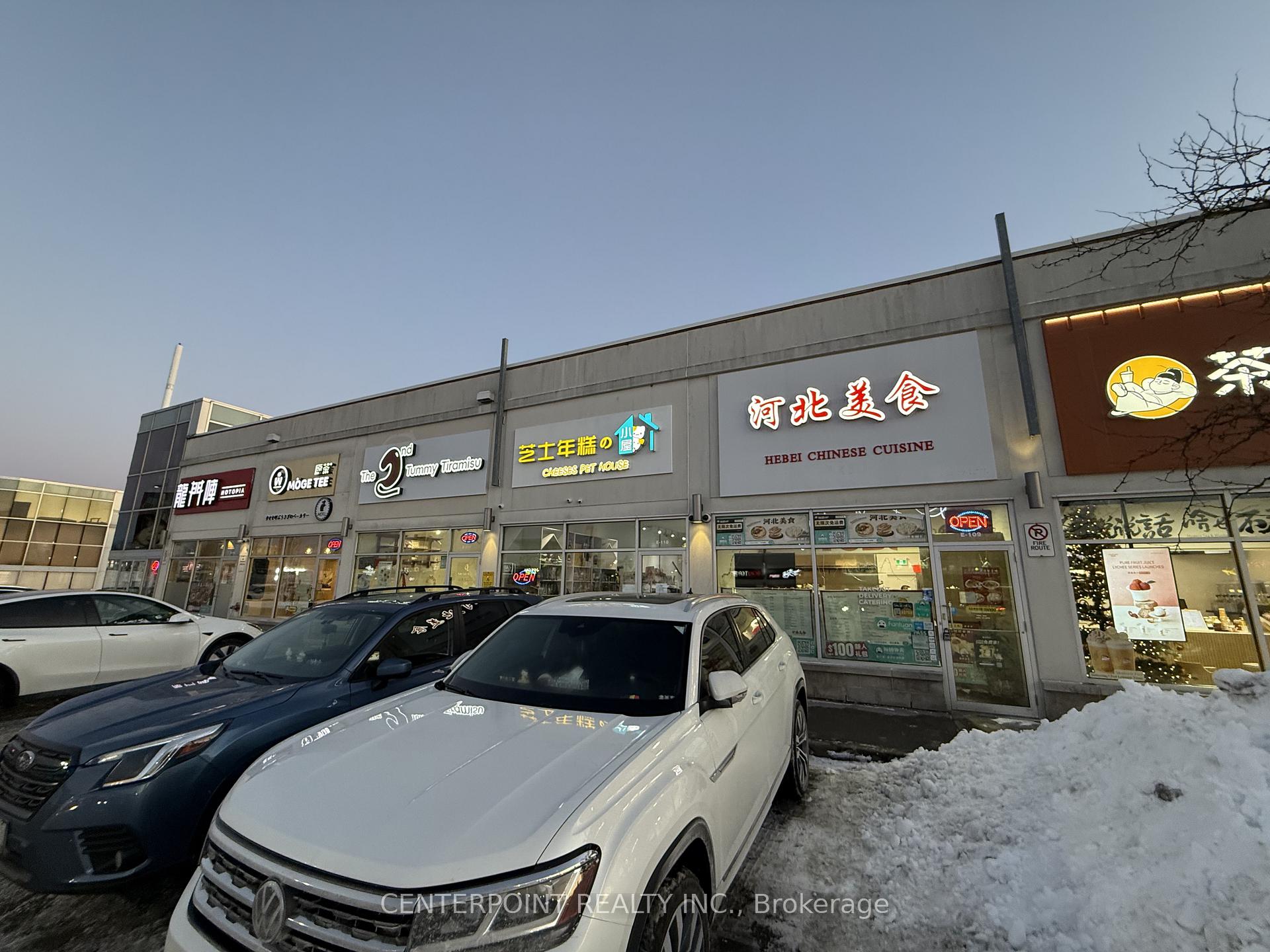 E109室3262 Midland Ave Toronto | 食品生意