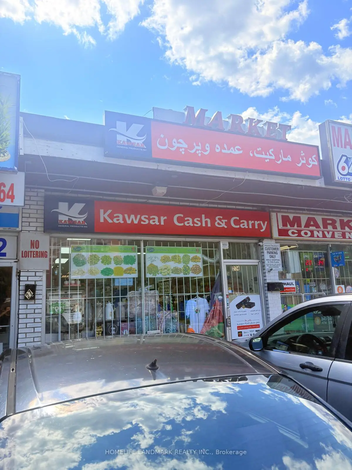 Property Images
