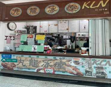 Edward Ave Devonsleigh is zoned as Industrial with total area of 2,727 sqft