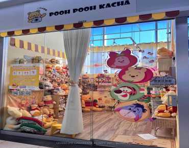 
7181 Yonge St Grandview is zoned as ShoppingCenterCommercial with total area of 312 sqft