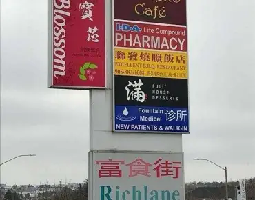 6 & 7 - 9425 Leslie St Headford Business Park, Richmond Hill is zoned as Commercial with total area of 2700.00 sqft

