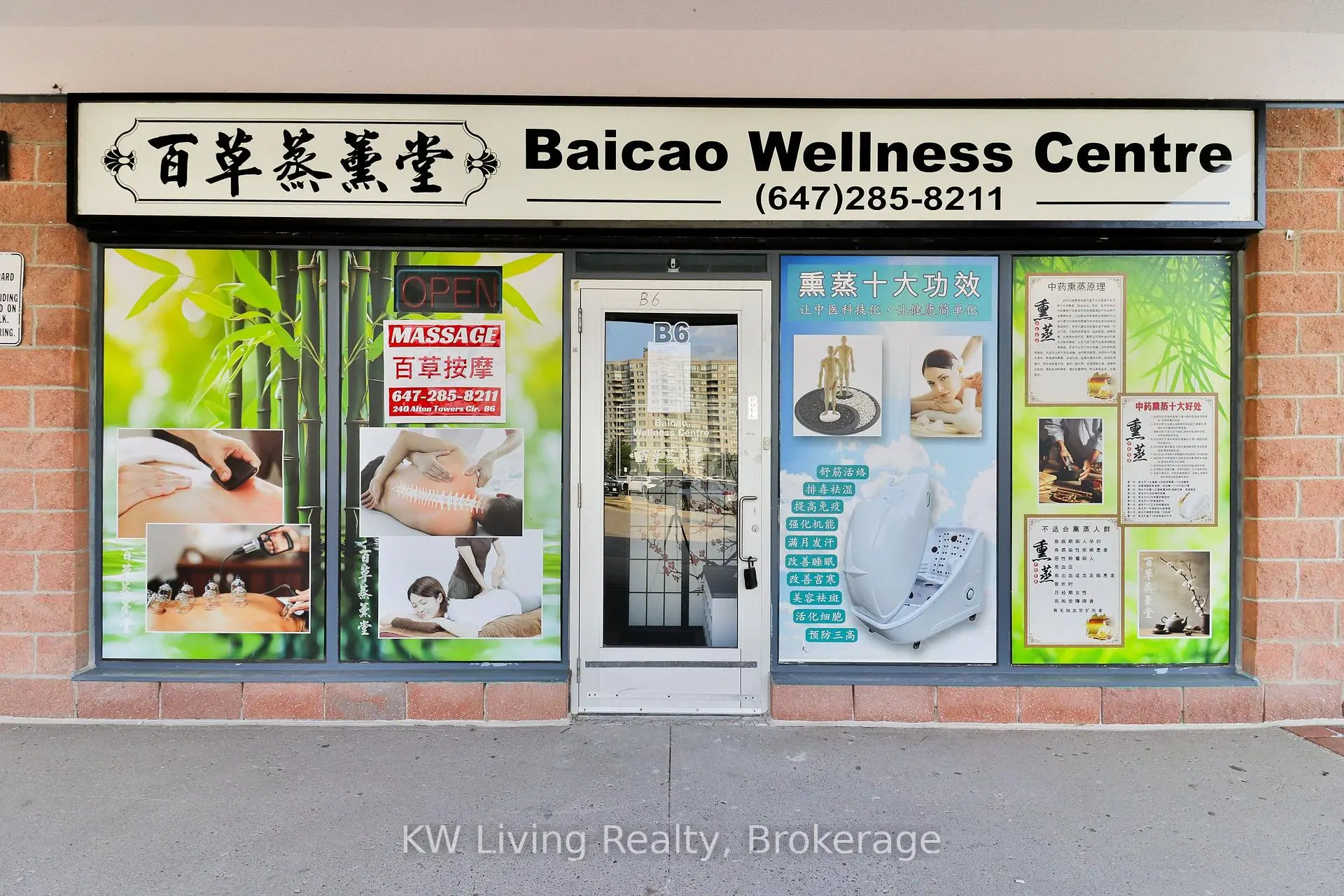 Commercial for lease