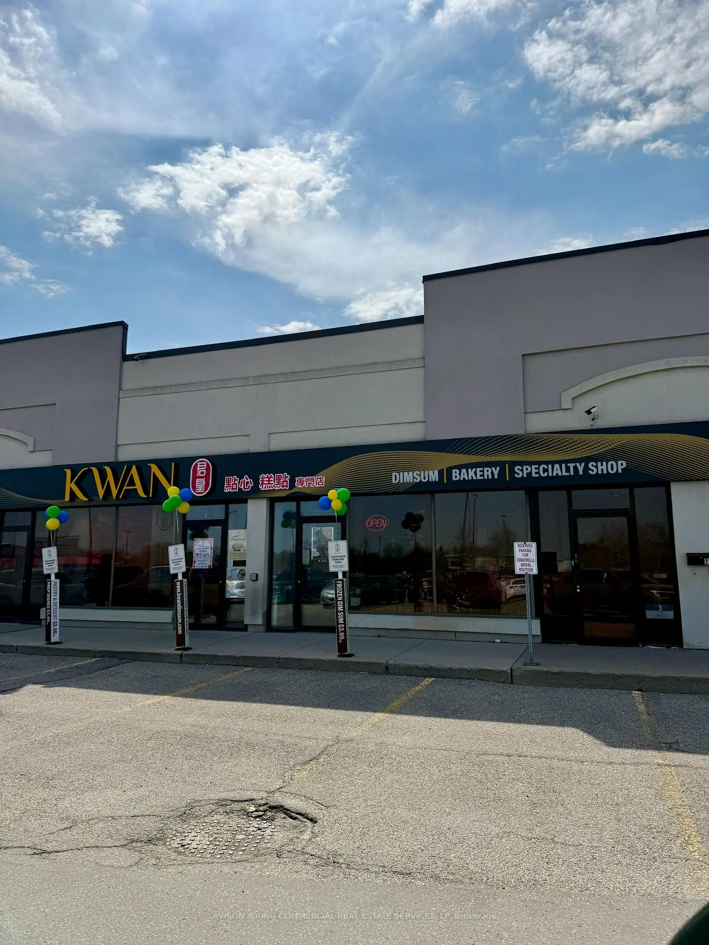 Commercial for lease