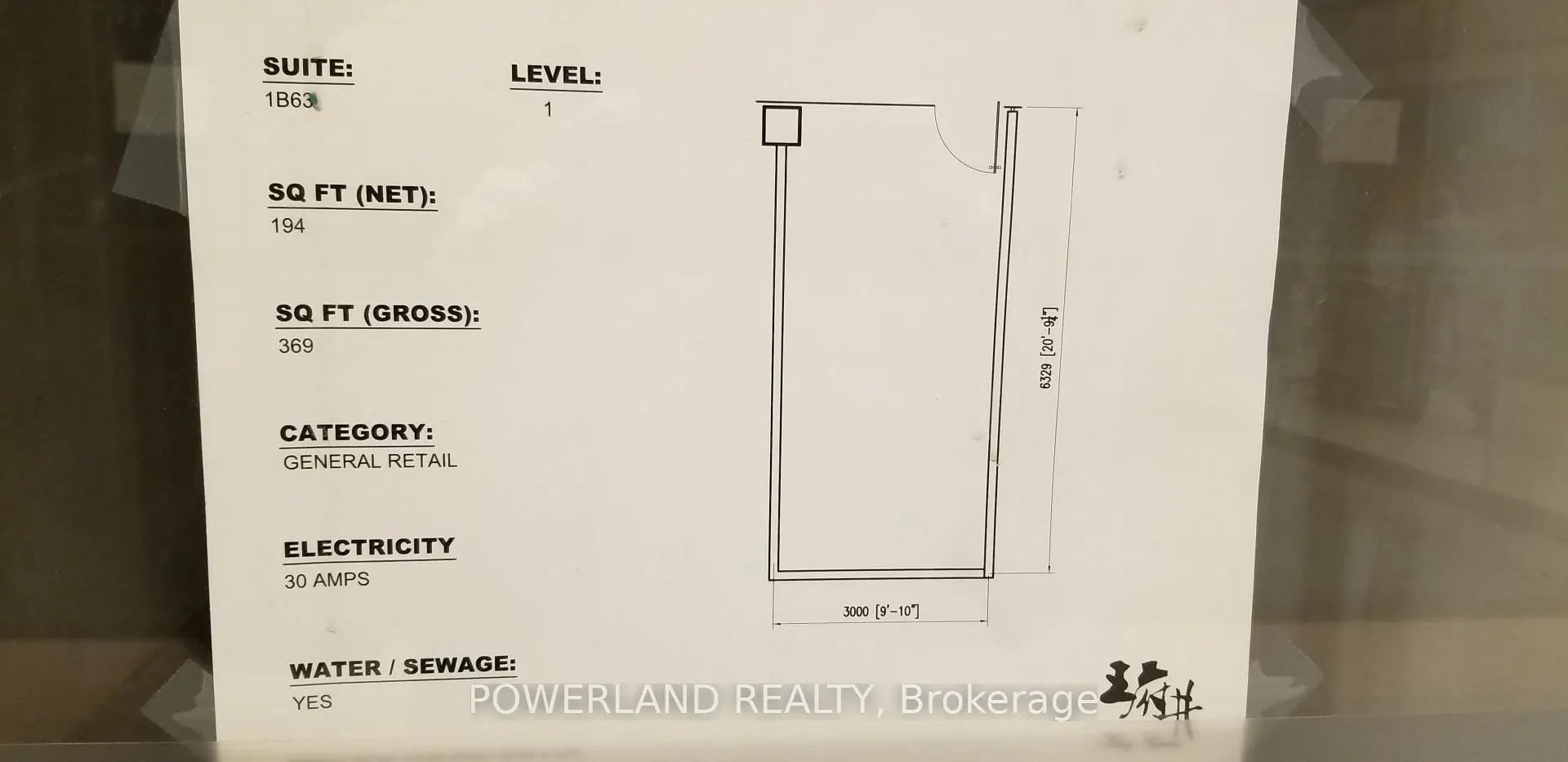 Commercial for lease