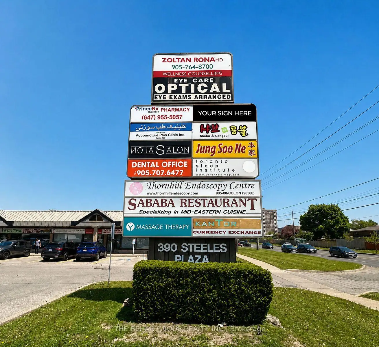 Commercial for lease