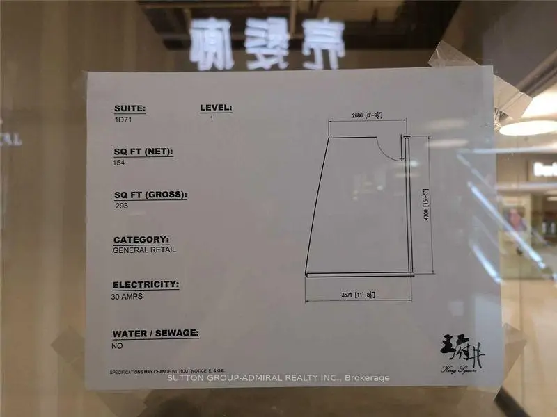 Commercial for lease