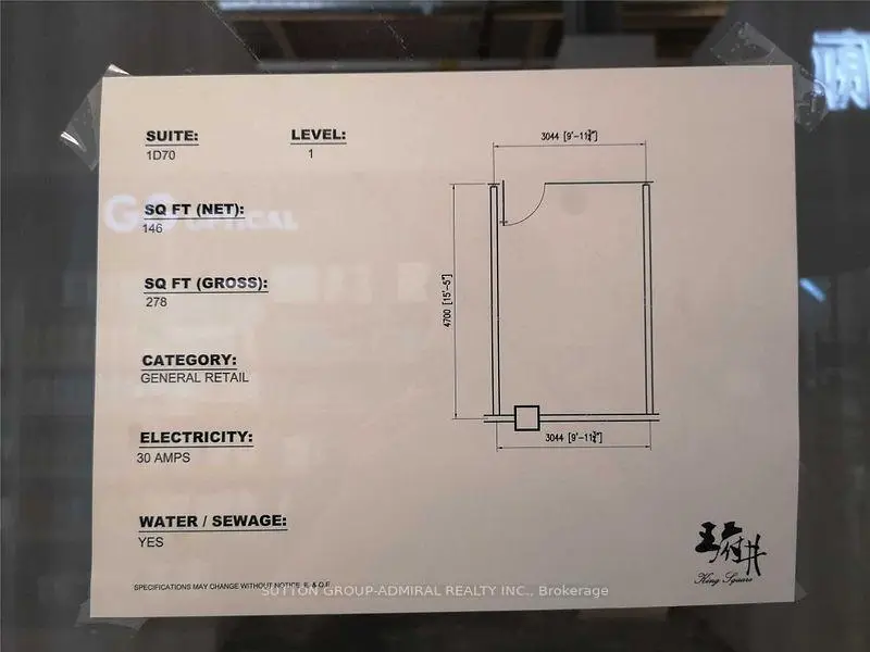 Commercial for lease